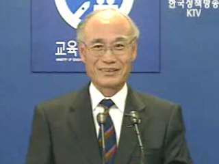 공교육 신뢰 확보