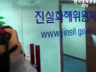 진실화해위, `긴급조치 판결` 판사 실명공개