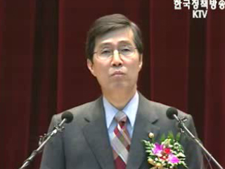 불법 정치자금 퇴출