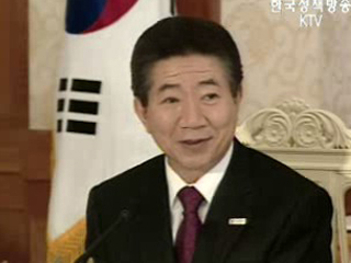 노무현 대통령, ‘국제적 지원 펼쳐야‘