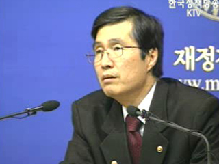 재경부, `기업의 대외진출 촉진`