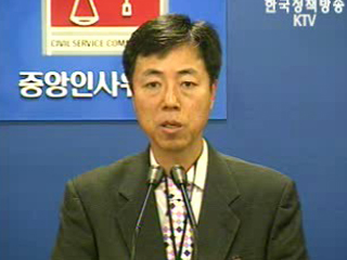 “직무대리도 이젠 계급대신 능력 순으로”