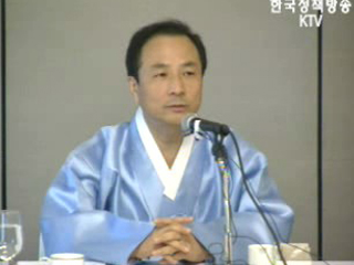 민족문화 원형 발굴사업 추진