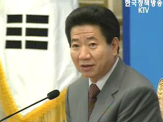 여수세계박람회 유치 적극 지원