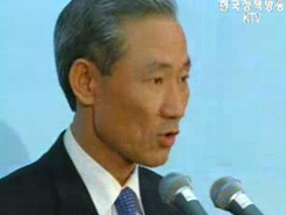 한미 FTA 4차 협상 결과