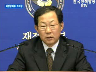 재정경제부 브리핑 - 최근 경제상황 평가