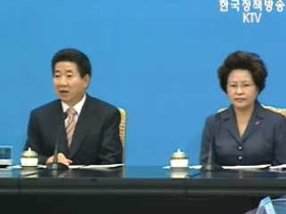 평창 유치 반드시 성공