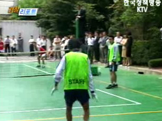 직원화합 족구대회 개최