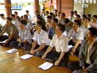 부산청, 전통예절교육 실시