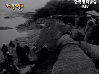 거국적인 수재민 구호(`63)