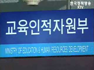 특정 지역·학교별 성적 공개 못해