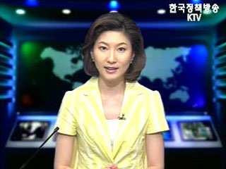 생방송 국정네트워크 (124회)