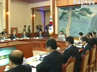 대외경제위원회, ‘FTA협상 조급하지 말아야’