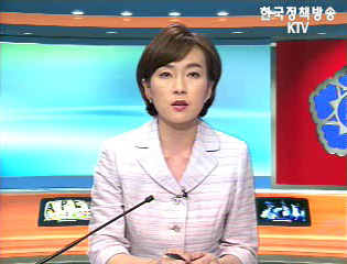 생방송 국정현장 (94회)