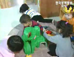 직장보육시설 설치운영