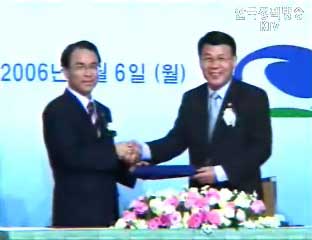 정보통신부-건설교통부 u-city MOU 체결