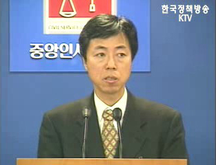 공무원 봉급 총액기준 2% 인상