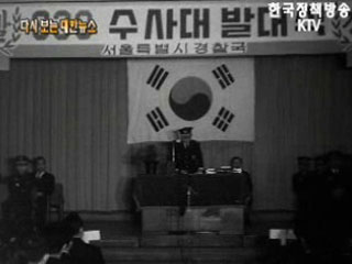 어린이 입학의 날('59)