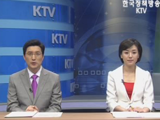 국정와이드 (91회)