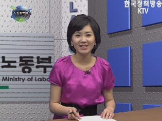 공공부문 장애인고용, 정부 선도적 역할 표명