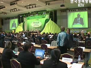 람사르 한국총회 '창원선언문' 채택