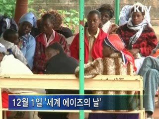 기후변화·AIDS···국제공조 모색