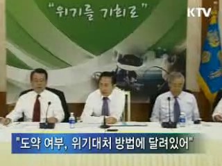 이 대통령 "신속한 집행만 남아"