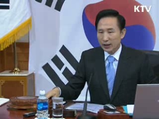 "예산 중복집행 점검시스템 마련해야"
