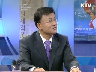 부품·소재 5대 강국 진입을 위해