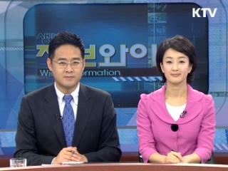 정보와이드 모닝 (107회)