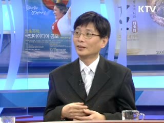 엄친아 신드롬, 우리는 왜 비교를 하는가?