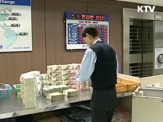 단기외채 상환 '문제 없다'