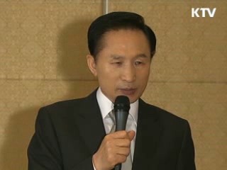 이 대통령 '신아시아 외교' 발표