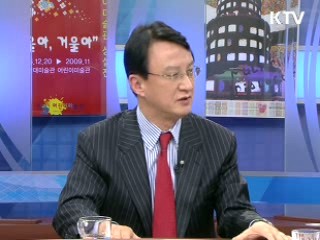 치매 국가가 관리한다 [정책 & 이슈]