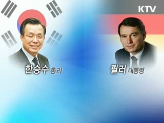 한 총리, 유럽 방문...'경제 살리기' 외교