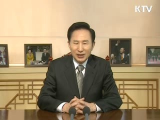 이 대통령 13차 라디오 연설 다시 듣기 [라디오 연설]