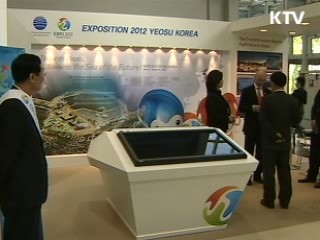 하노버 산업박람회 '기술 코리아'