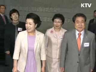 한식 세계화 추진단 공식 출범