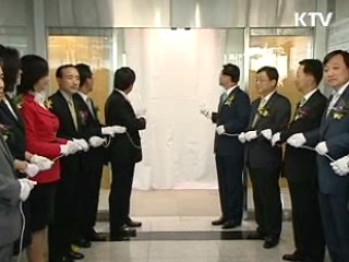 연구개발 통합지원, 효율성 향상