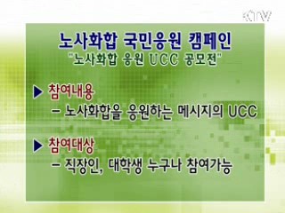 톡!톡! 정책정보