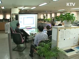 농산물 불공정거래 집중 조사