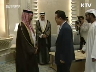 한-UAE 원자력 협정…원전수출 '탄력'