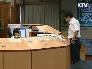 신재생에너지 3년간 3조원 투자