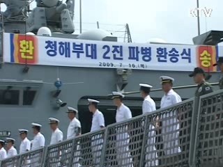 소말리아 해적잡는 '대조영함'