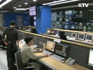 방송통신위, 19개 SO 조건부 재허가