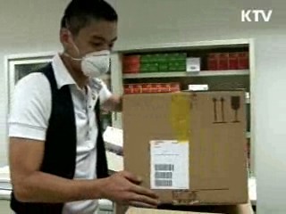 '민관 신종플루 대책위원회' 오늘 1차회의