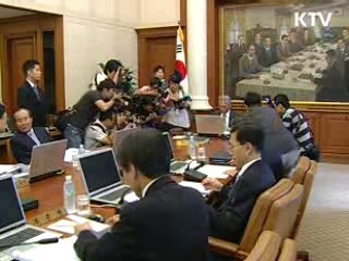 통화정책, 금융 완화기조 지속