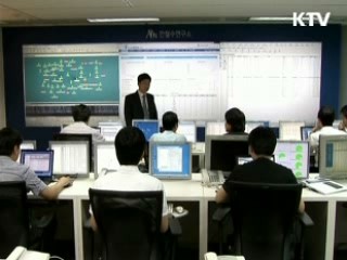 132개 공공기관 DDoS대응체계 구축