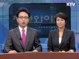 정보와이드 6 (103회)