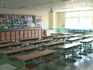 '학급·학년 휴업' 적극 활용